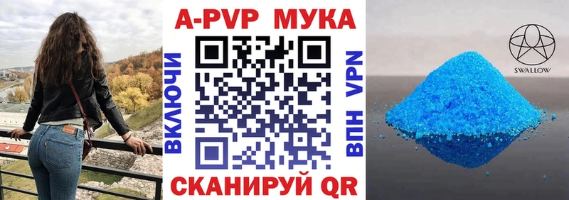 Купить Гашиш А ПВП МЕФ Конопля Cocaine Горячий Ключ