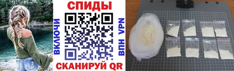 Амфетамин VHQ  Купить  Горячий Ключ 