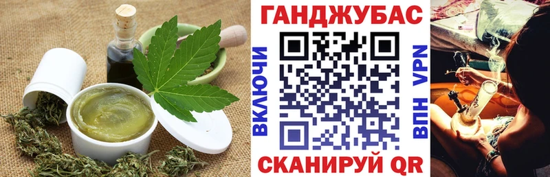 Купить закладки  Горячий Ключ  Печенье с ТГК марихуана 