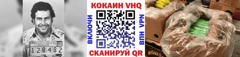 Cocaine Перу  Купить где  Горячий Ключ 
