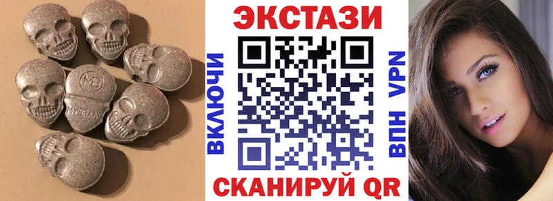 Купить закладки  Горячий Ключ  Экстази XTC 