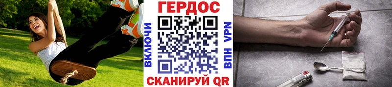 Купить  Горячий Ключ  Героин гречка 