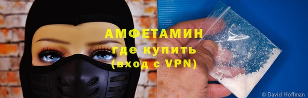 трава Алзамай