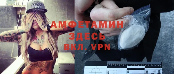 трава Алзамай