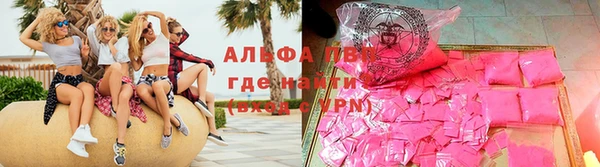 трава Алзамай