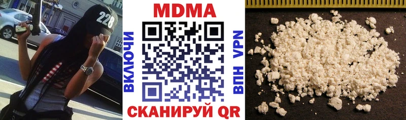 МДМА crystal  Купить закладки  Горячий Ключ 