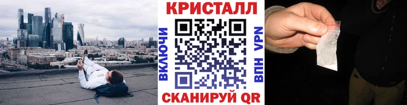 Метамфетамин мет  Купить закладки  Горячий Ключ 