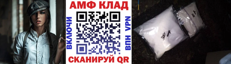 МЕТАМФЕТАМИН витя Горячий Ключ