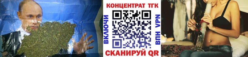 Купить закладки  Горячий Ключ  ТГК вейп с тгк 
